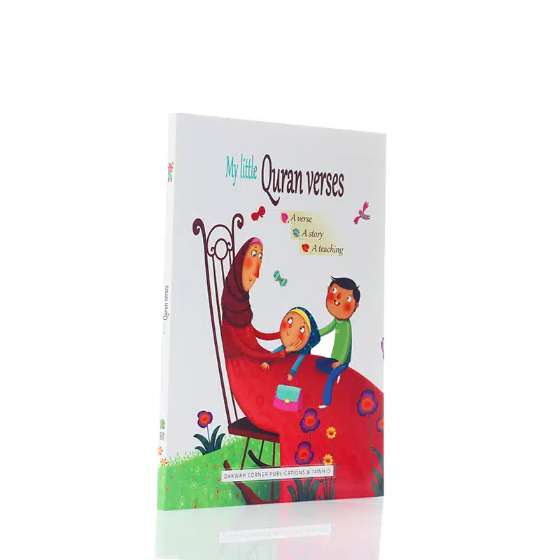 My Little Quran Verses Book