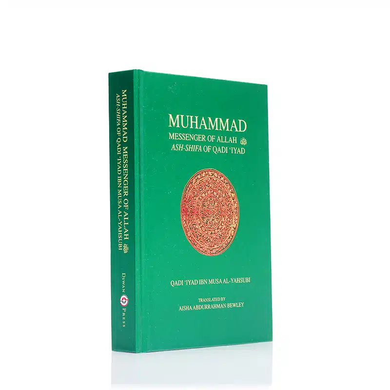 Muhammad Messenger Ash Shifa of Qaiyad