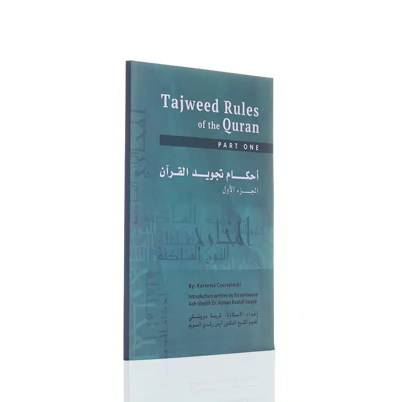 Tajweed Rules Of The Quran Part One