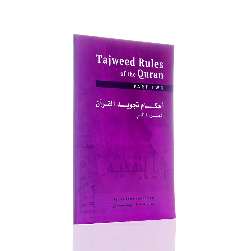 Tajweed Rules of the Qur'an Part Two