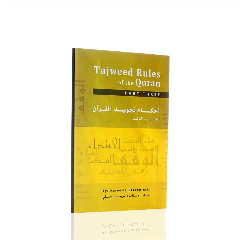 Tajweed Rules of the Qur'an Part Three