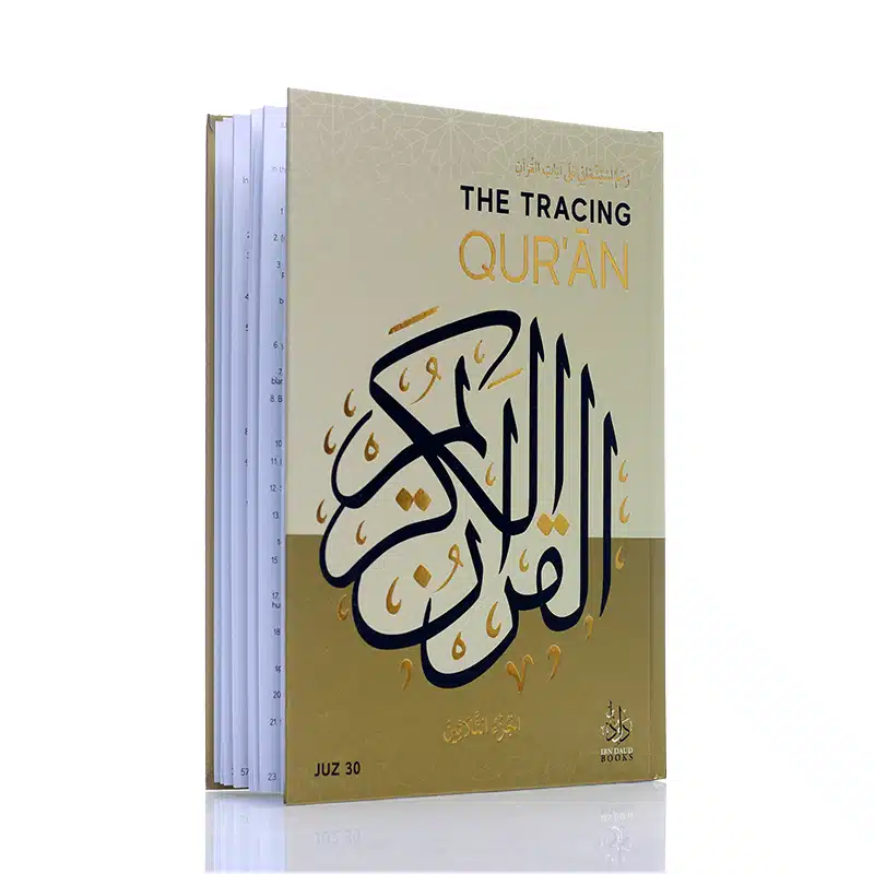 The Tracing Quran Hardback