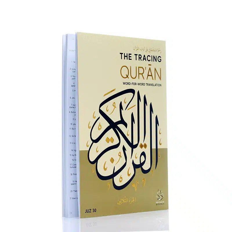 The Tracing Quran Paperback Book