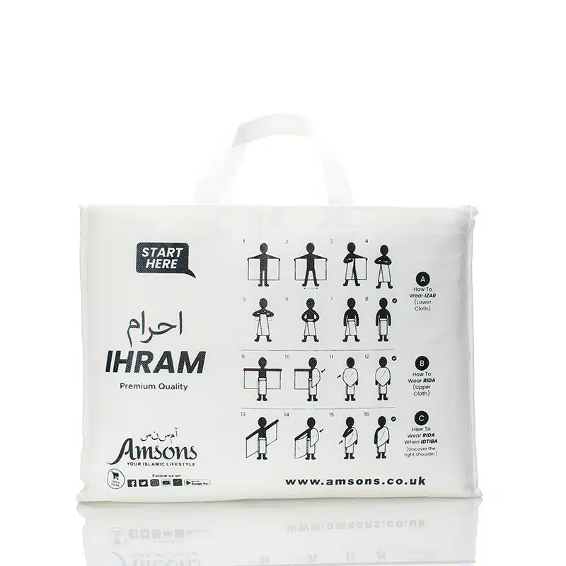 Premium Zero Twist Ihram - Adult Large