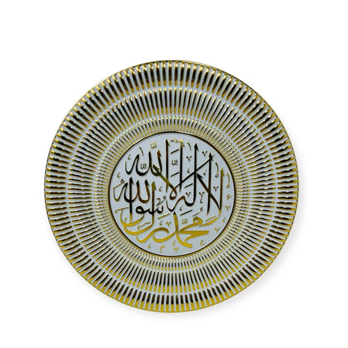 Kalimah White & Gold Ornament Plate 4527