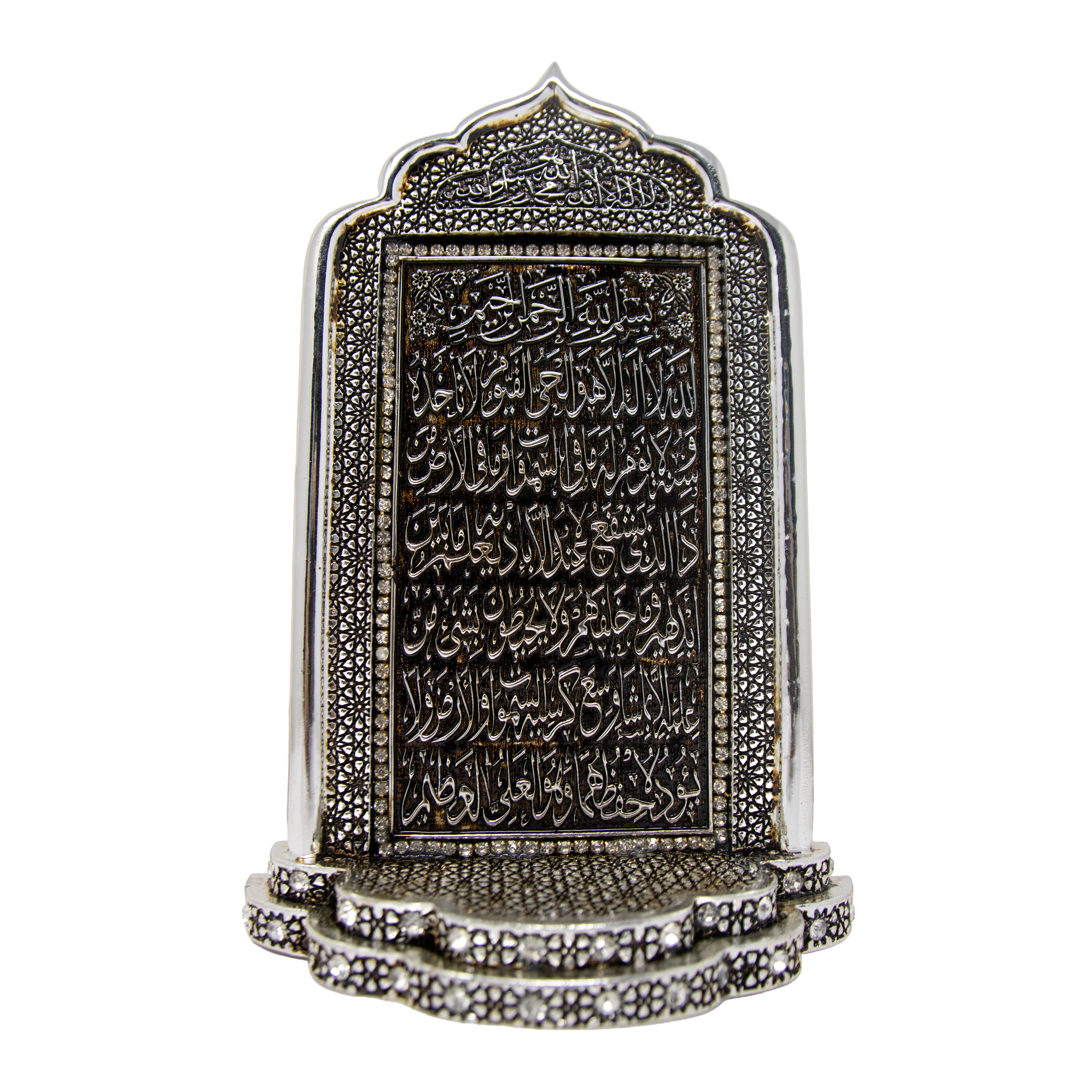 Decorative Aytul Kursi Ornament Silver 0381/2