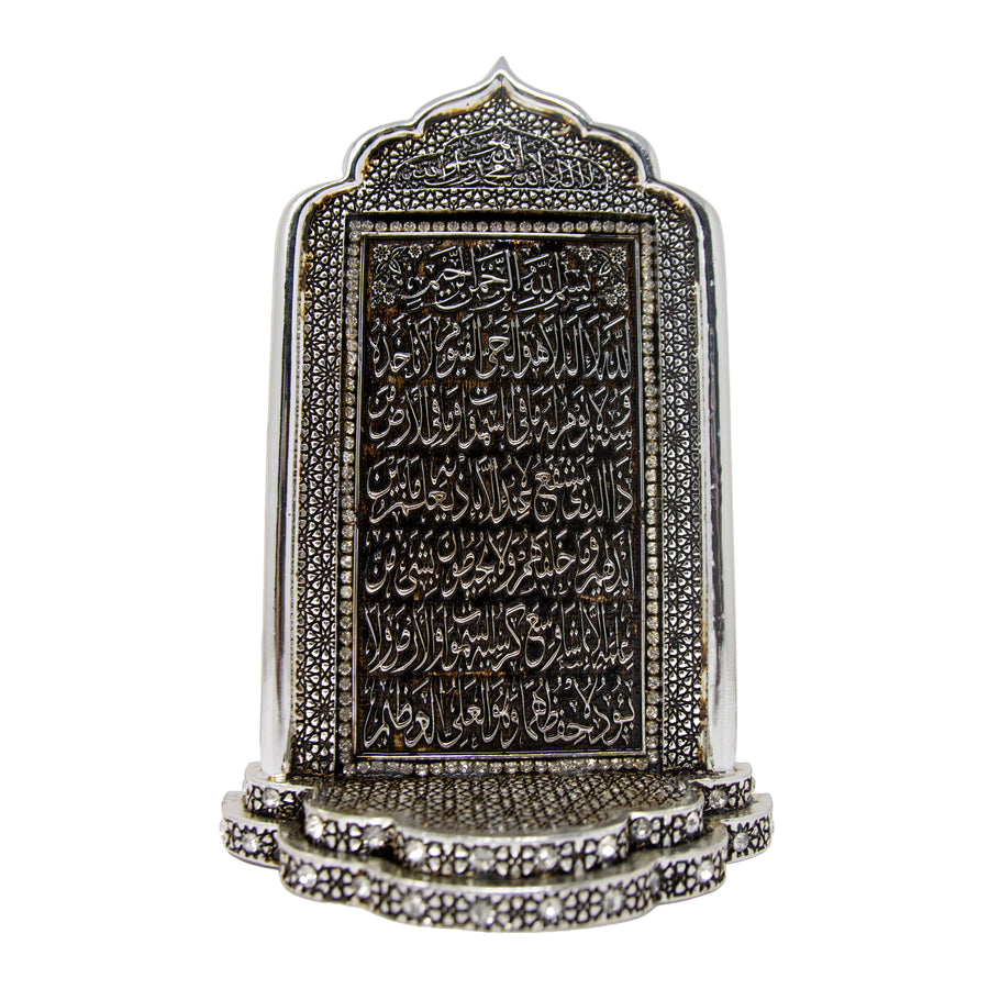 Decorative Aytul Kursi Ornament Silver 0381/2