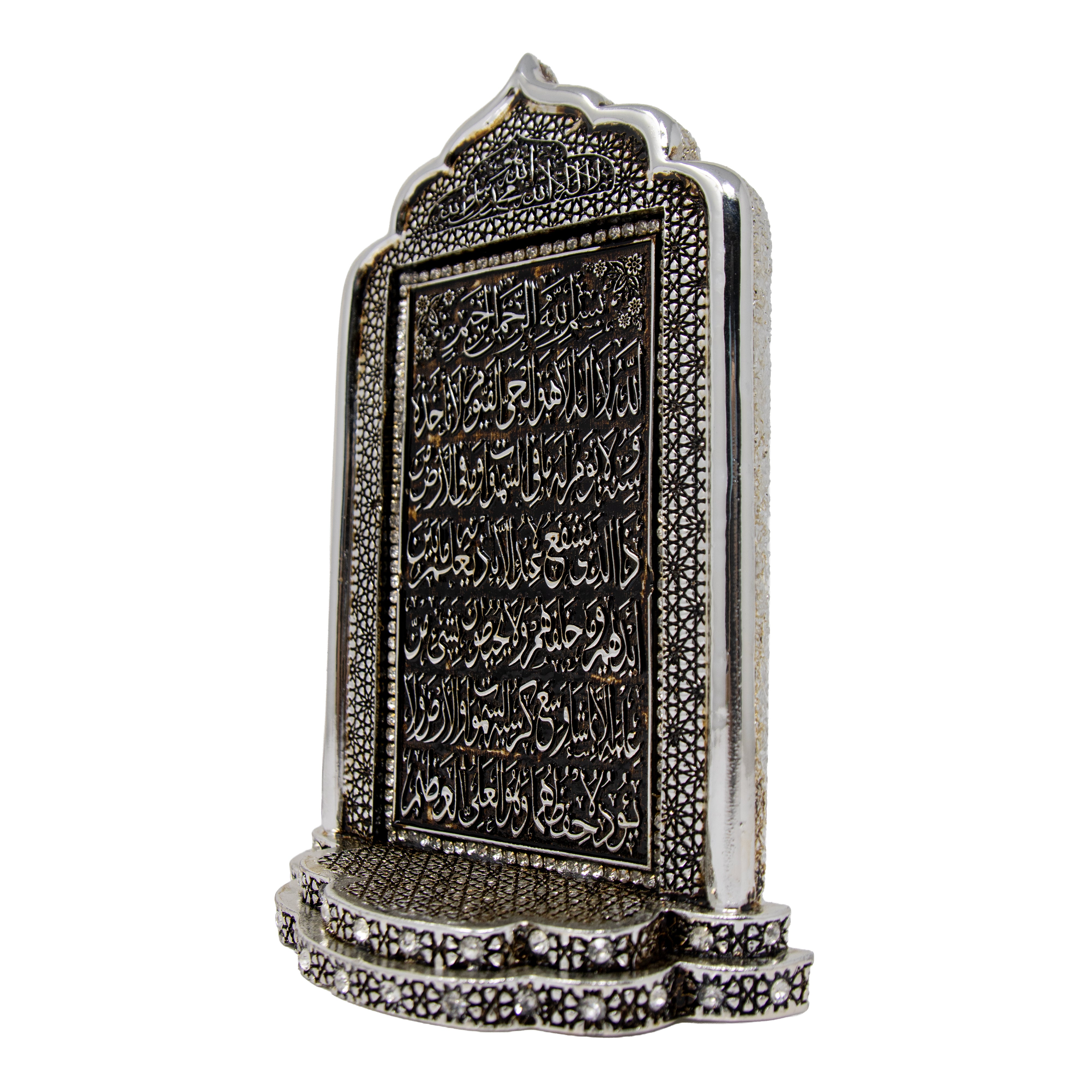 Decorative Aytul Kursi Ornament Silver 0381/2