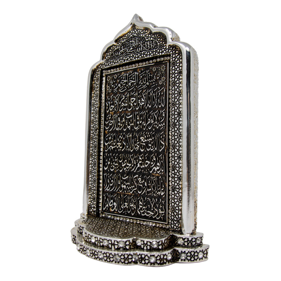 Decorative Aytul Kursi Ornament Silver 0381/2