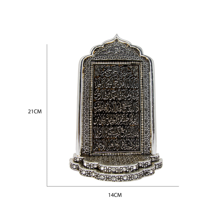 Decorative Aytul Kursi Ornament Silver 0381/2