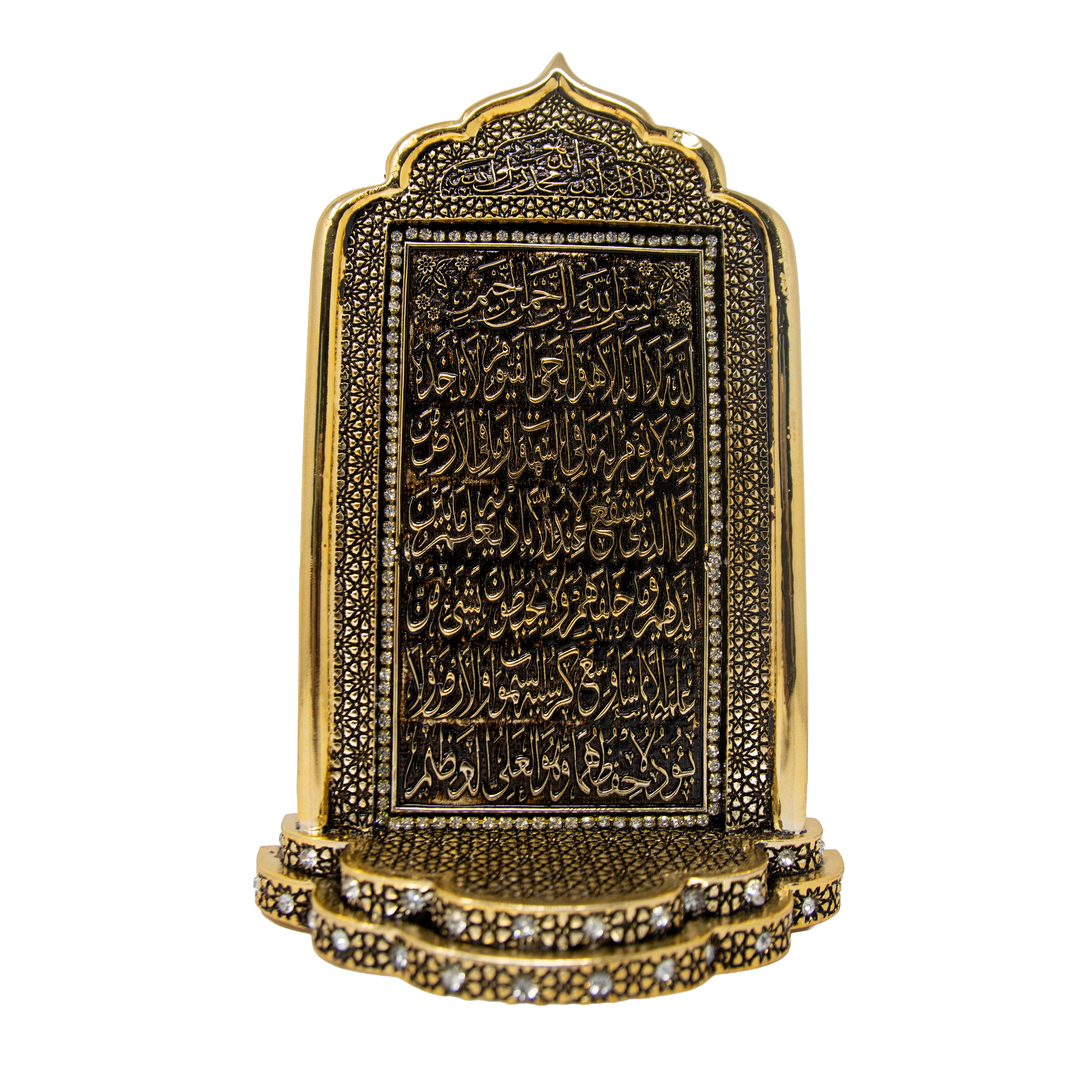 Decorative Aytul Kursi Ornament Gold 0381/2