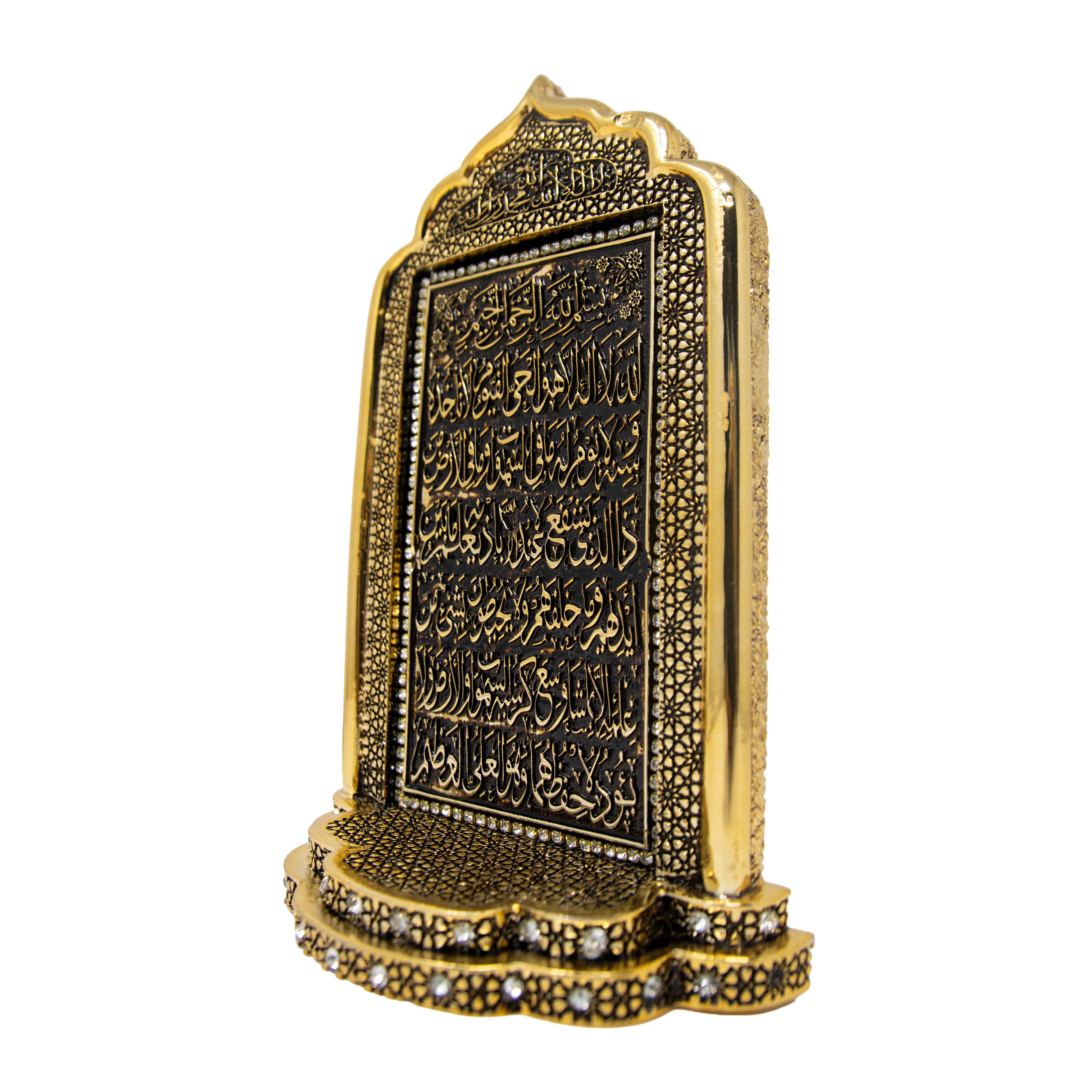 Decorative Aytul Kursi Ornament Gold 0381/2