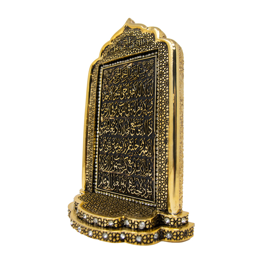 Decorative Aytul Kursi Ornament Gold 0381/2