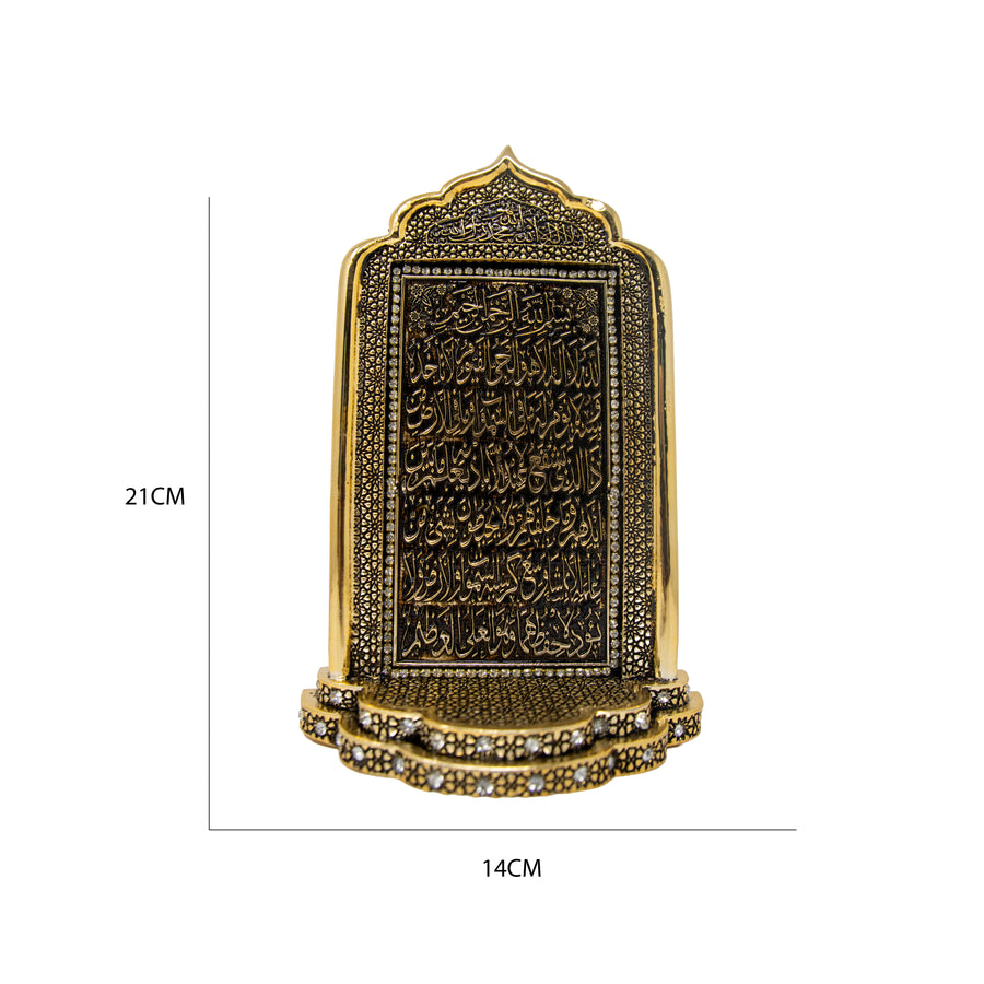 Decorative Aytul Kursi Ornament Gold 0381/2