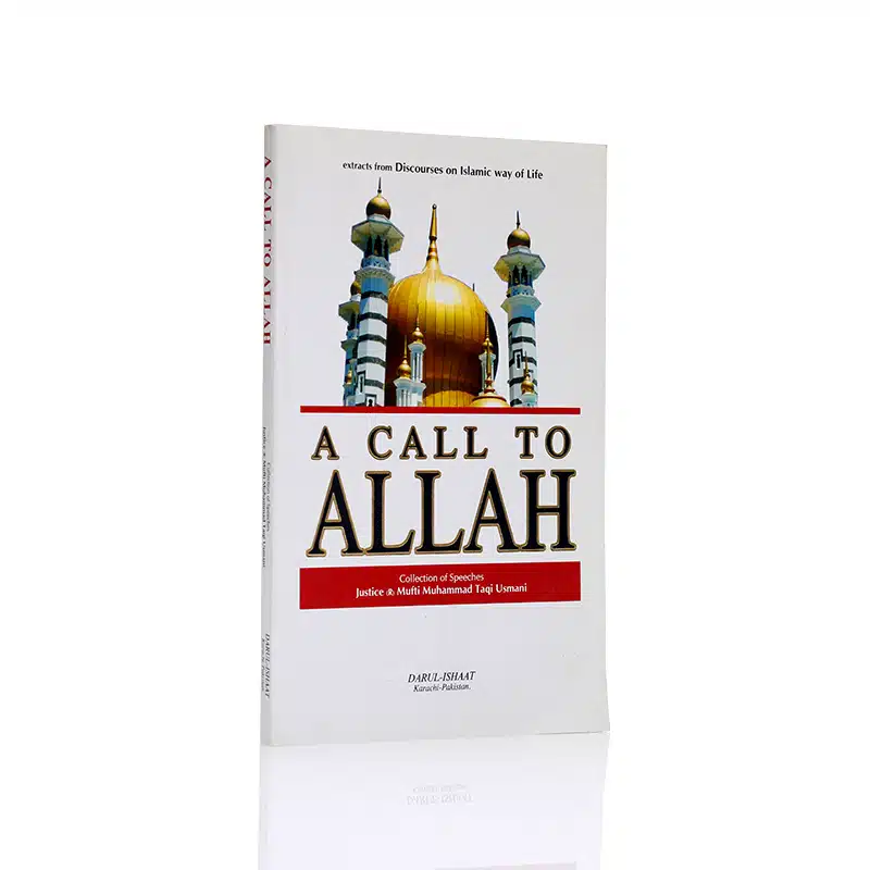 A Call To Allah