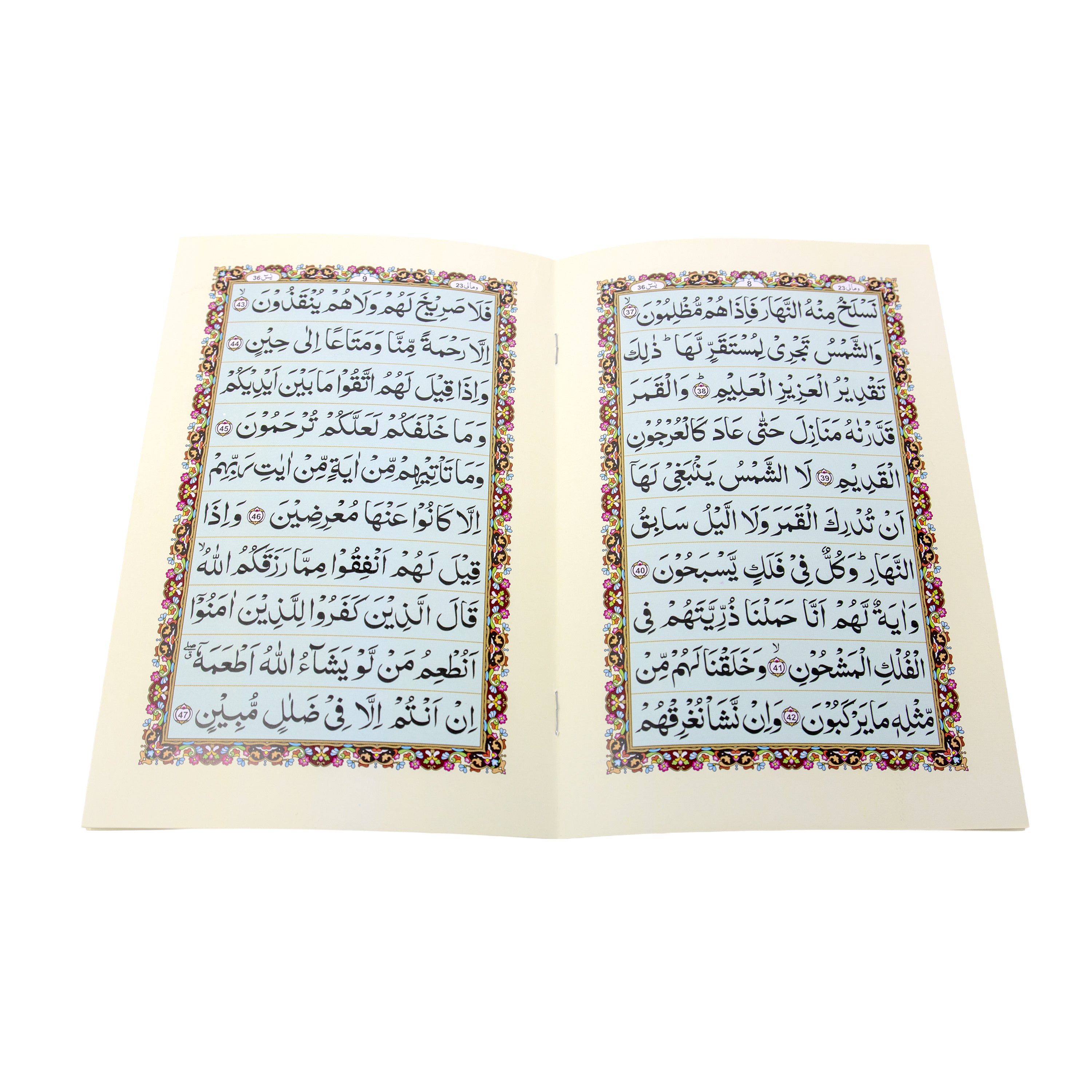 Cream Surah Yaseen