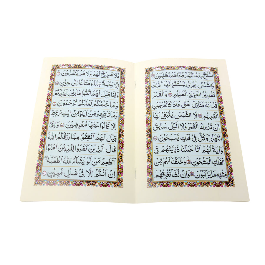 Cream Surah Yaseen