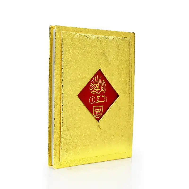 Hard Back Gold 30 Juzz Quran Set 500S Urdu Translation