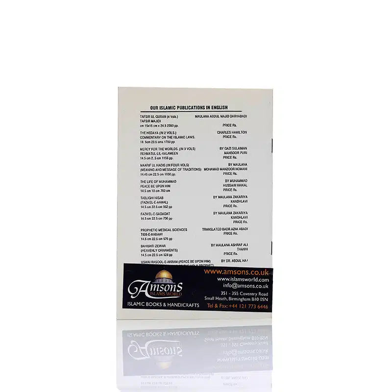 Major Signs Of Qiyamat