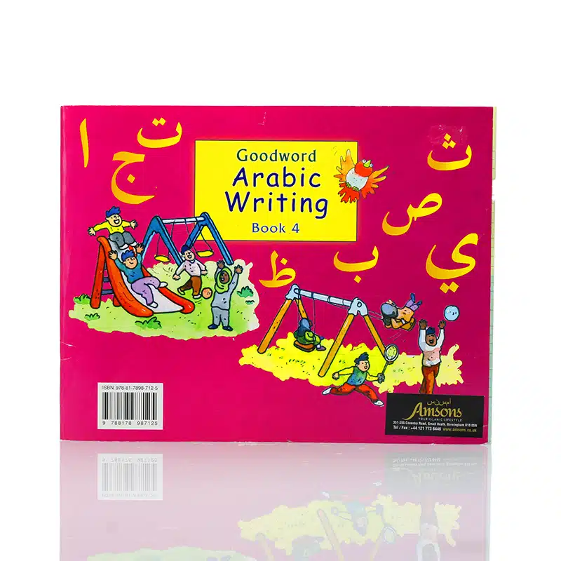 Goodword Arabic Writing Book 4