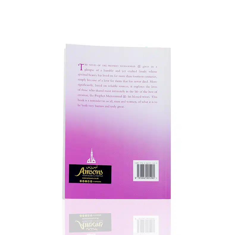 The Wives Of The Prophet Muhamamd