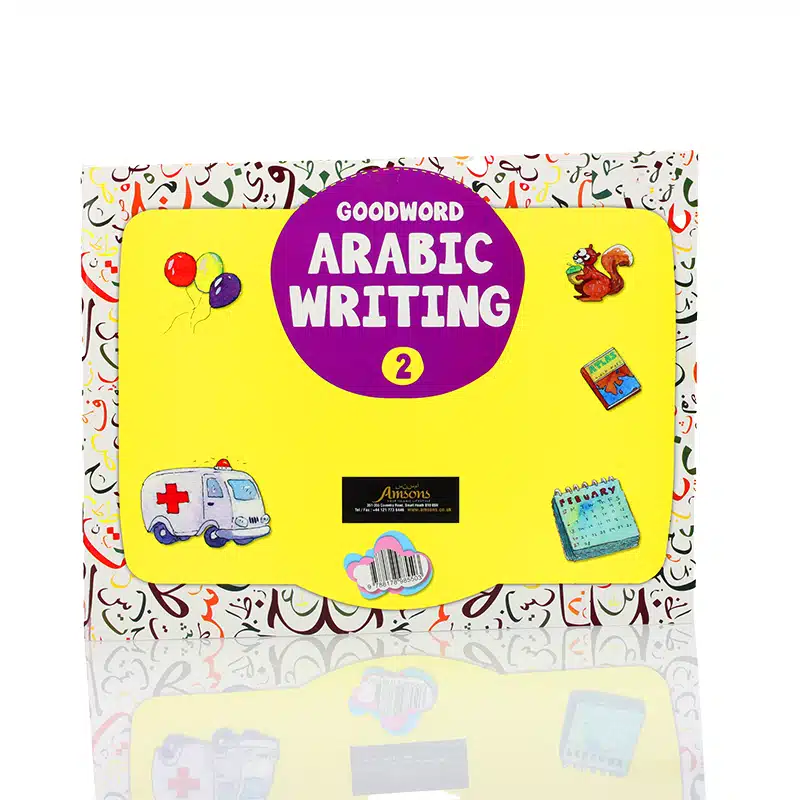 Goodword Arabic Writing Book 2