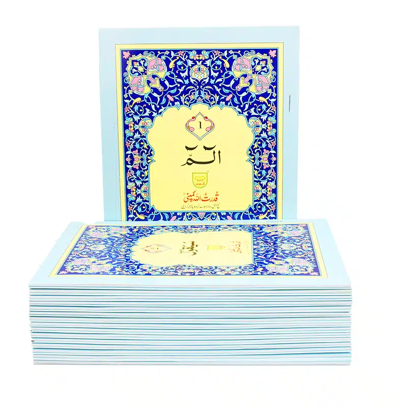 Paper Back Single Juzz Quran Set 180B