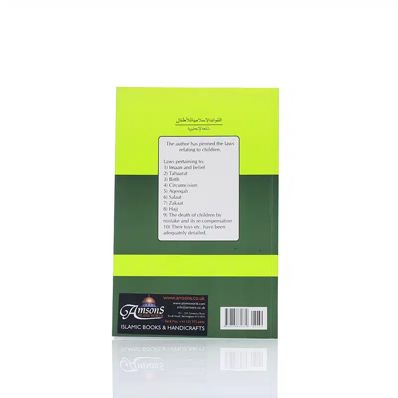 Islamic Laws And Regulations For Children Book