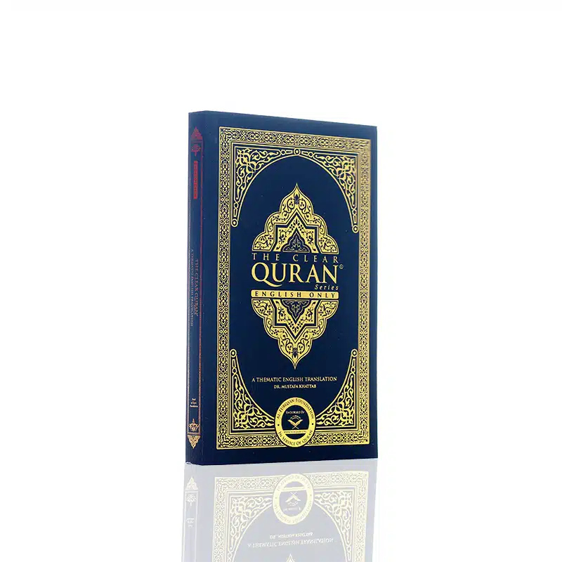 The Clear Quran English Only Special Edition Gift