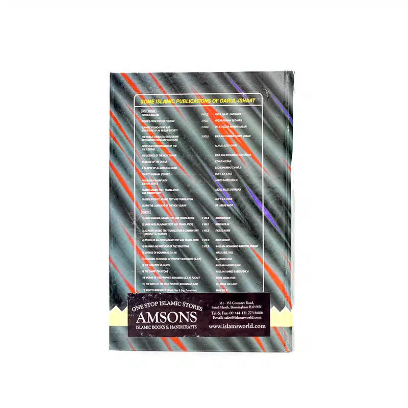 The Way The Noble Messenger Offered His Prayer