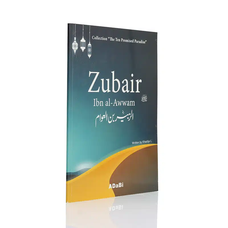 Zubair Ibn al Awwam Book