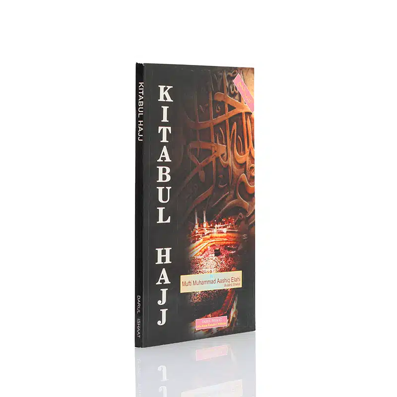 Kitabul Hajj Book by Mufti Muhammad Aashiq Elahi
