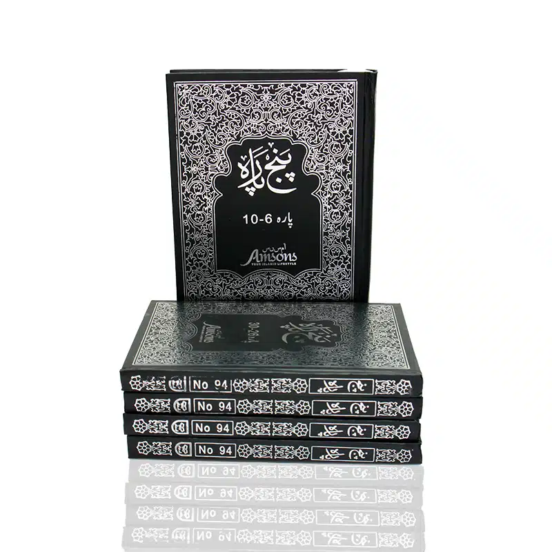 Plain 5 Para Quran Set 94