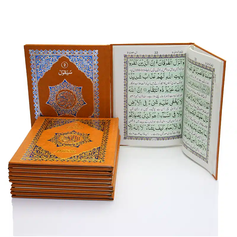5 Part Quran Set With Urdu Translation