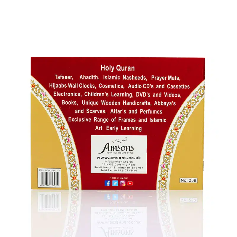 Guide To Prayer Namaaz & Duas For Beginners