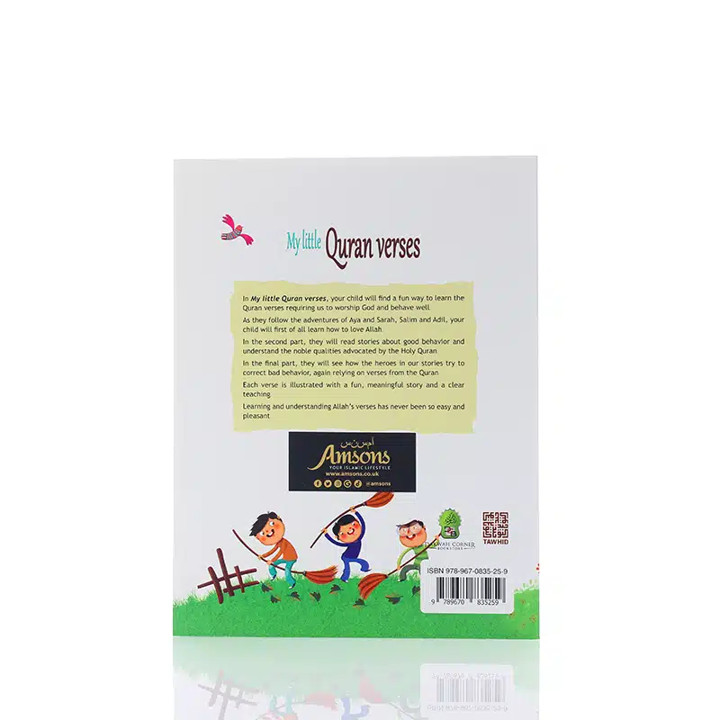 My Little Quran Verses Book