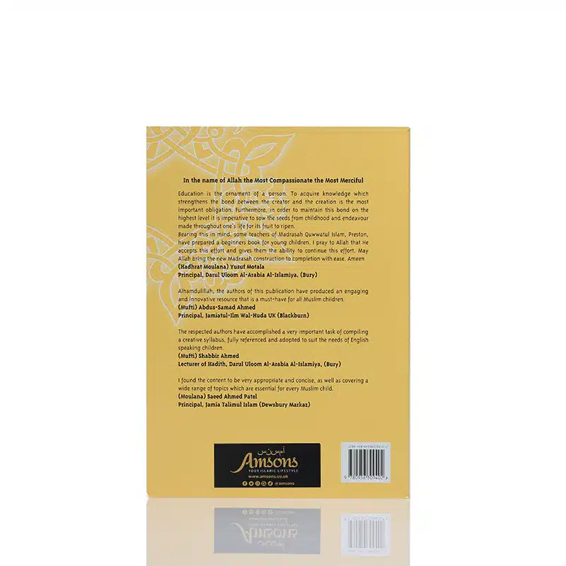A Childs Gift Book