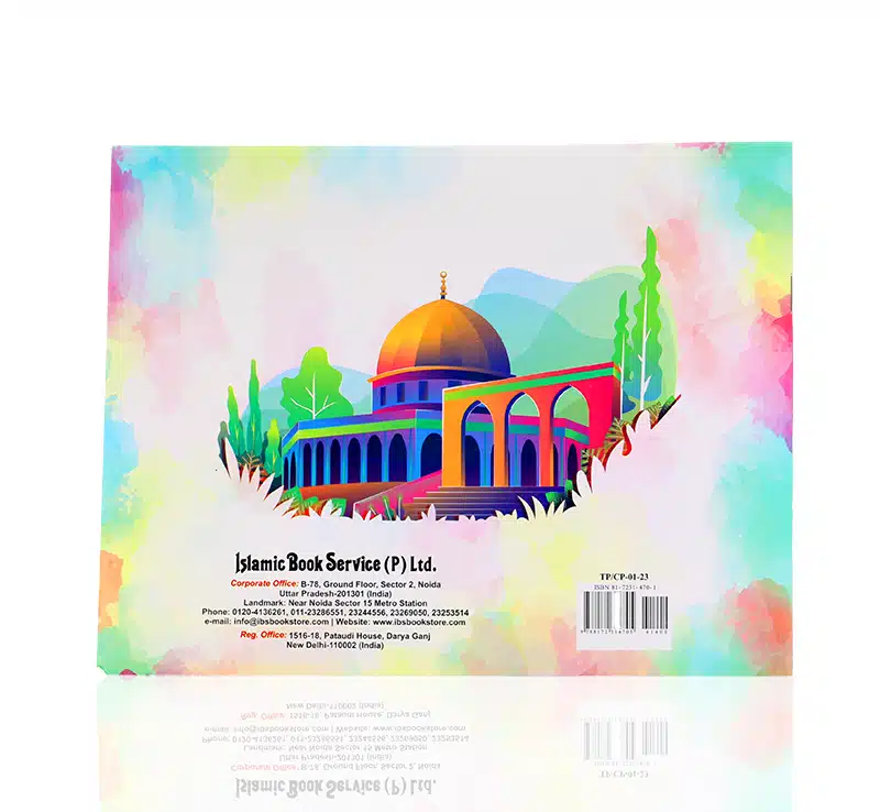 Colour and Learn the 99 Names of Allah Book