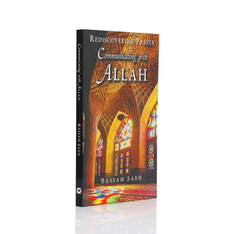 Communicating With Allah