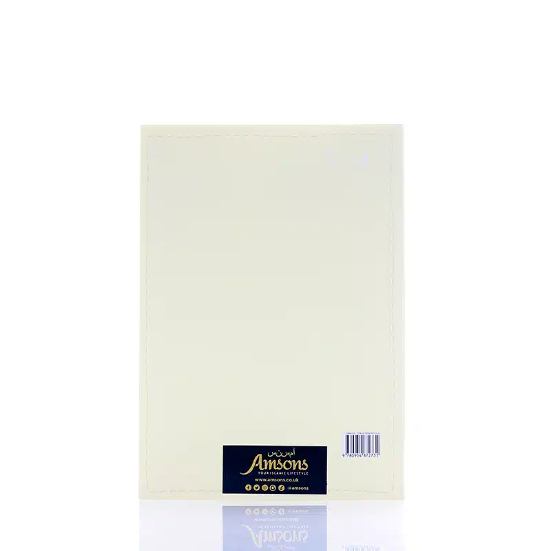 Tajweed Guide Book