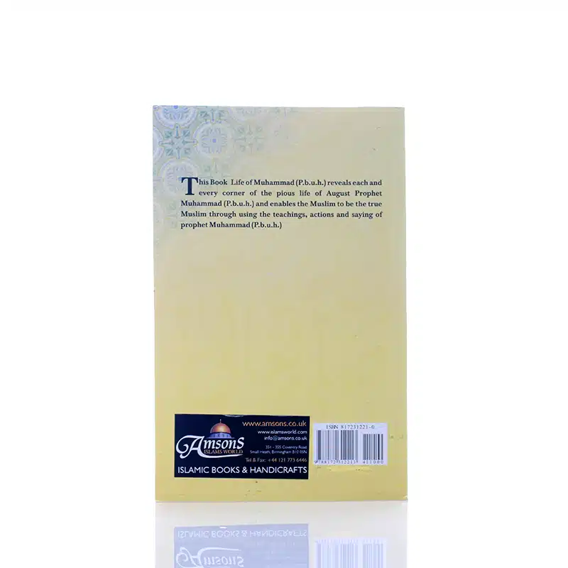 The Life Of Muhammad by Abdul Hameed Siddiqui