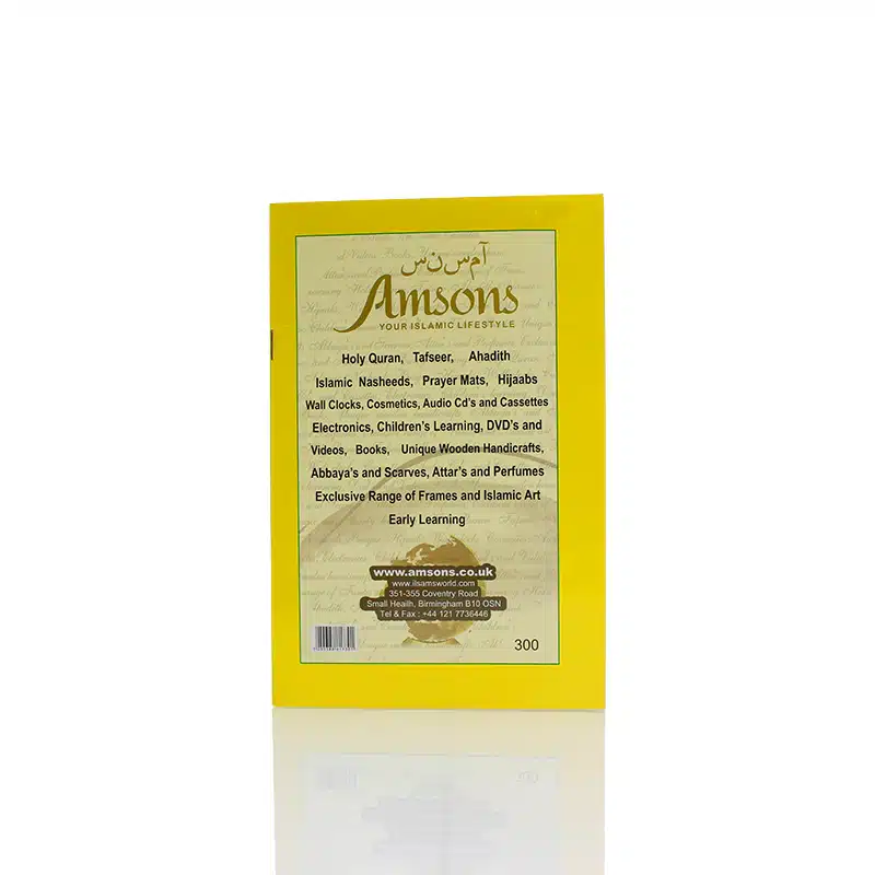 Urdu Qaida for Beginners