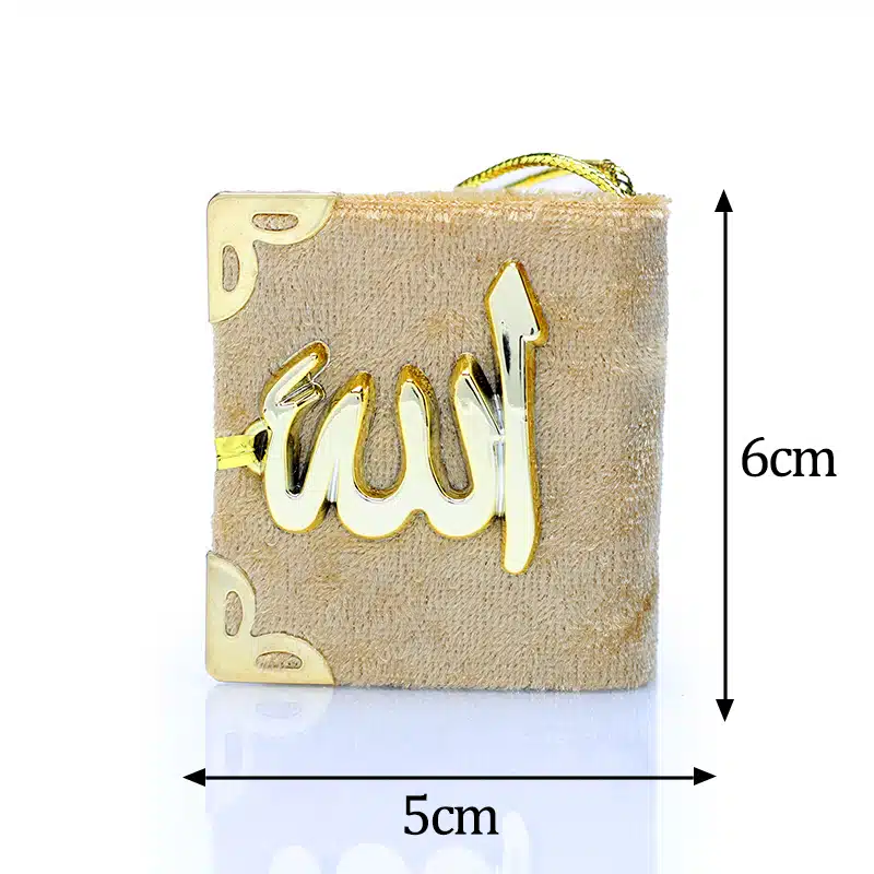 Quran Hanger Beige With Gold Accent