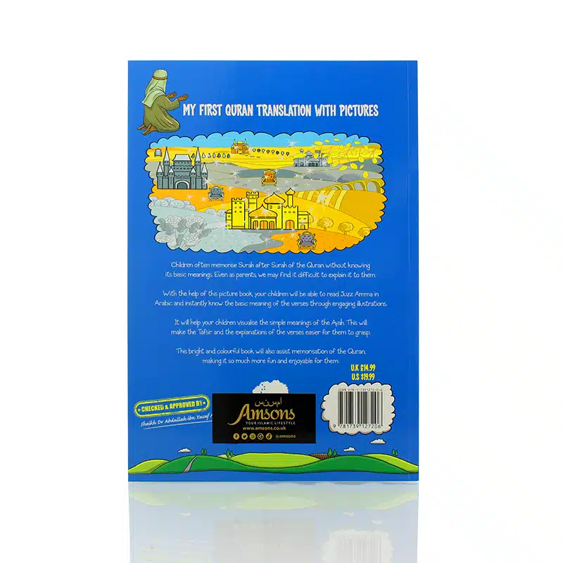 My First Quran Translation Pictures Juz Amma Part 1
