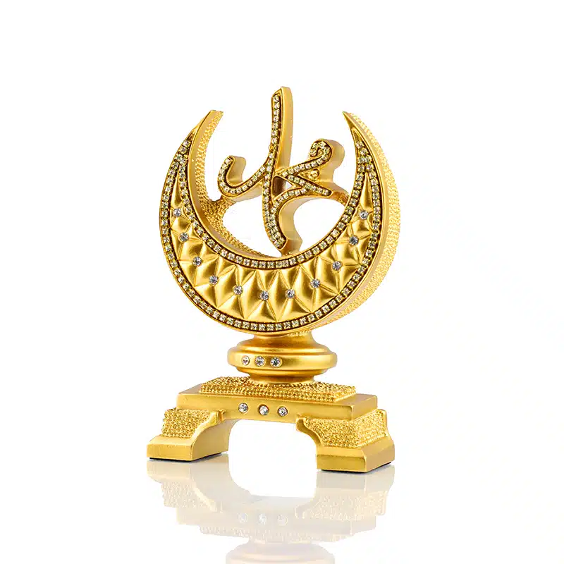Allah & Muhammad Gold Small Ornament 2761