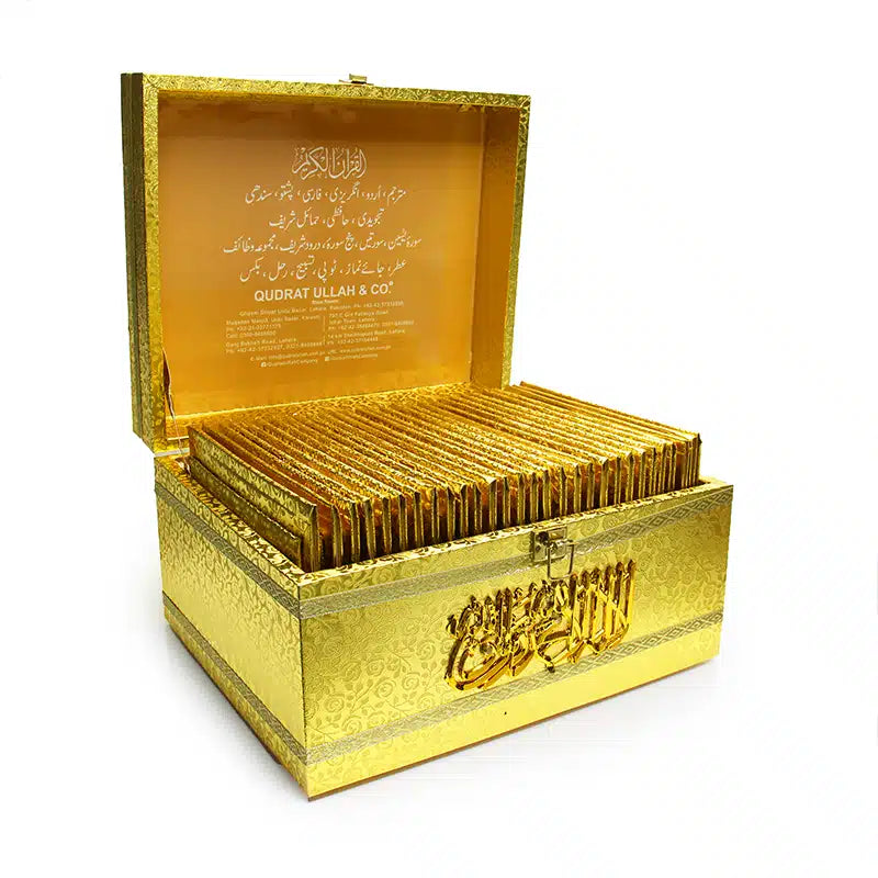 Gold 30 Para Set Tajweed Quran With Case