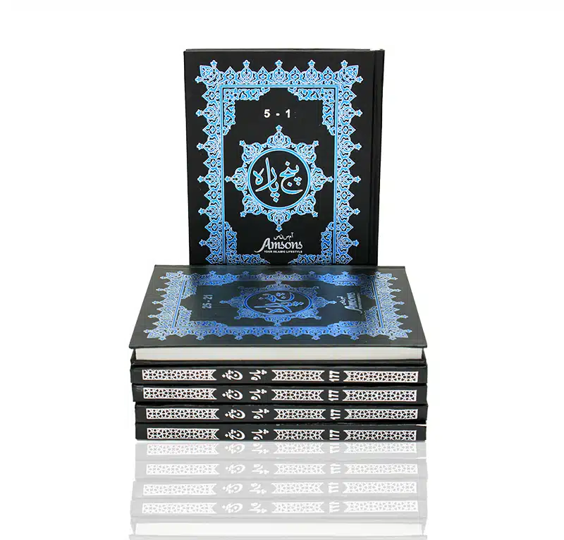 A GIFT TO MY BROTHERS