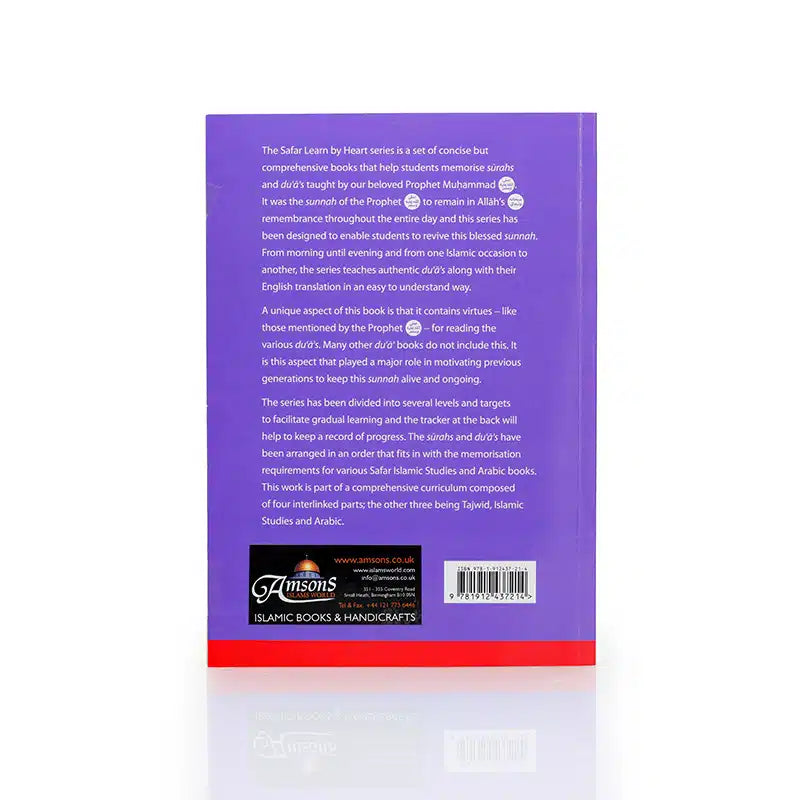 Essential Duas & Surahs Book 1