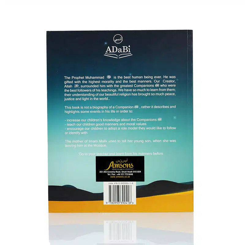 Zubair Ibn al Awwam Book