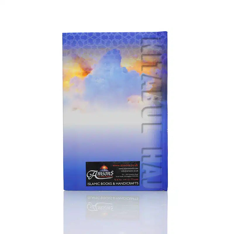 Kitabul Hajj Hardback Book